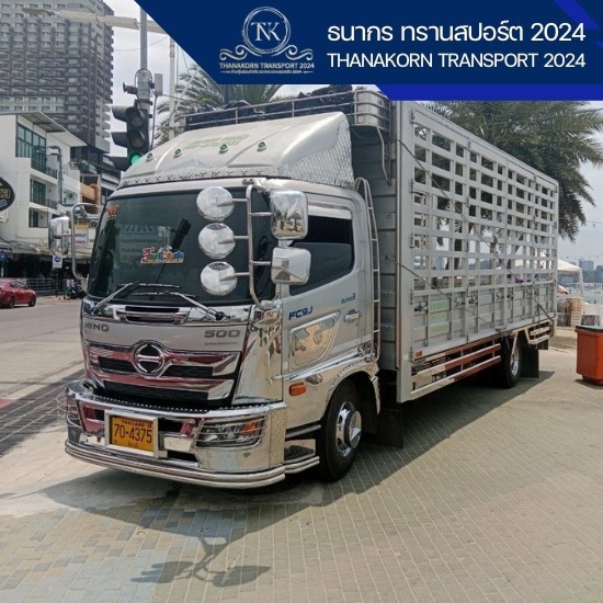 บริการขนย้ายสินค้า บริการขนย้ายสินค้า