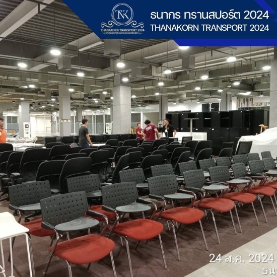 บริษัทรับขนย้ายออฟฟิศ - บริษัทให้บริการขนส่งสินค้าทั่วไทย - ธนากร ทรานสปอร์ต 2024 บริษัทรับขนย้ายออฟฟิศ - บริษัทให้บริการขนส่งสินค้าทั่วไทย - ธนากร ทรานสปอร์ต 2024