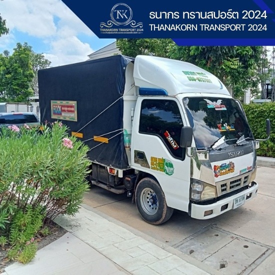 รถยนต์ 4 ล้อ ตู้ทึบ ขนย้ายสินค้า รถยนต์ 4 ล้อ ตู้ทึบ ขนย้ายสินค้า