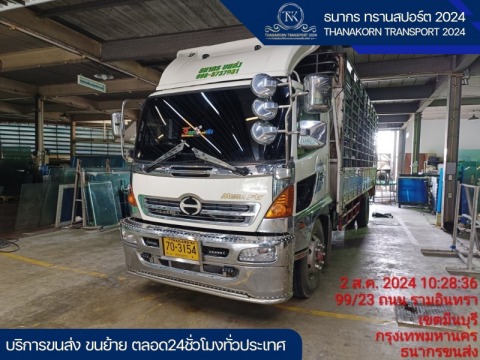 ต้องการใช้บริการบริษัทรับจ้างขนย้าย