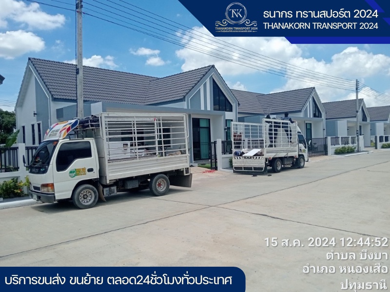 รถรับจ้างขนของย้ายบ้าน พร้อมคนยก